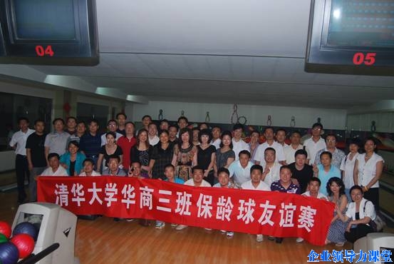 清華華商三班六月營(yíng)銷課程