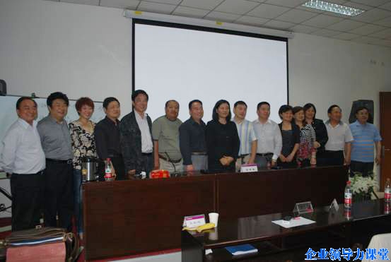 難忘清華—清華大學(xué)華商總裁班四班順利結(jié)業(yè)