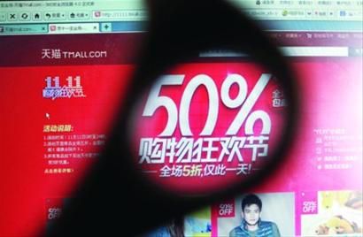 CMO從電商大戰(zhàn)獲利的四大策略