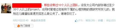沒有互聯網基因怎么打造互聯網產品