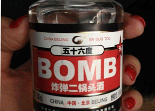 炸彈二鍋頭:如何復制小米粉絲營銷