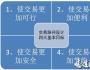 并購重組：如何設計企業并購交易路徑？
