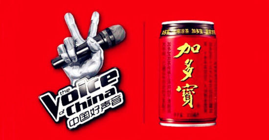 好聲音與加多寶共生法則:營銷戰略引領消費者