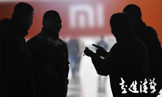 小米扯謊邏輯和代價:黃牛兜底饑餓營銷怎么玩?