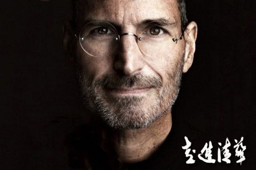 內部高層解密:蘋果的成功不是外界所理解的