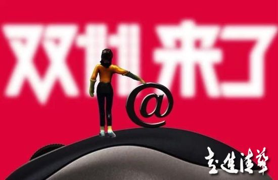 從雙十一看小企業的出路