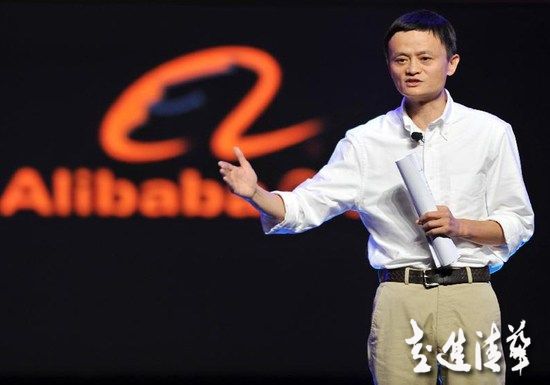 阿里那么有錢 為什么發債?