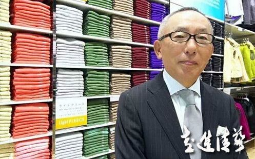陳年學得會優衣庫嗎？日本商業史專家告訴你9個要點