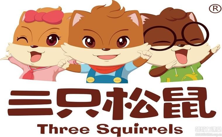 三只松鼠這個超級IP是如何打造起來的