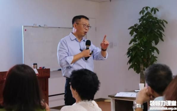 清華金融戰略總裁班