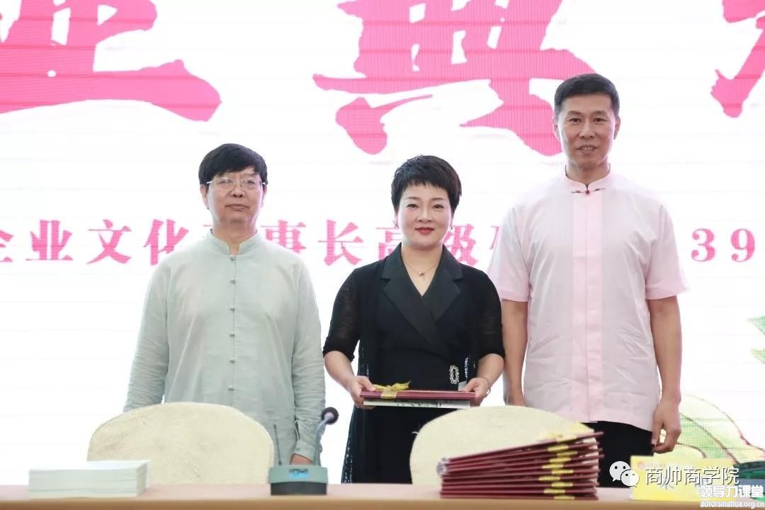 北大國學班 北大管理班 管理哲學研修班 管理哲學EMBA班