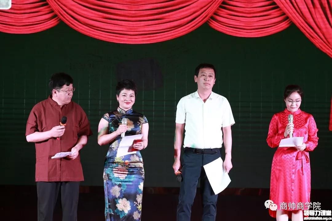 北大國學班 北大管理班 管理哲學研修班 管理哲學EMBA班