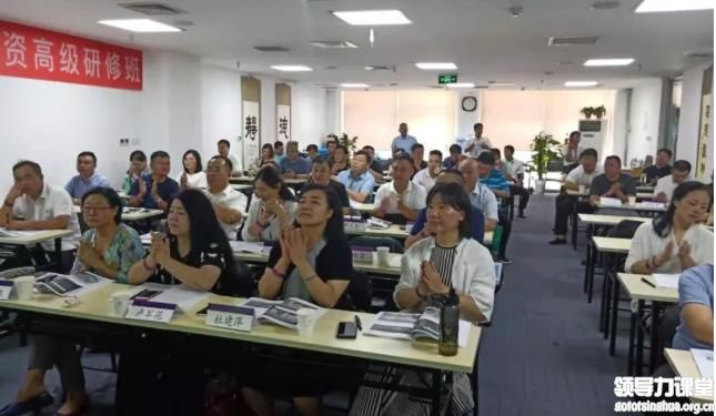 清華大學房地產總裁班開課現場