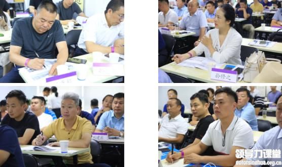 清華大學房地產總裁班開課現場