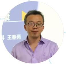 清華大學房地產總裁班開課現場