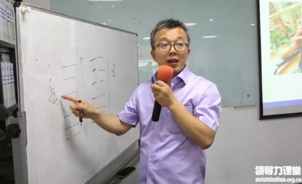 清華大學房地產總裁班開課現場王春勇老師授課
