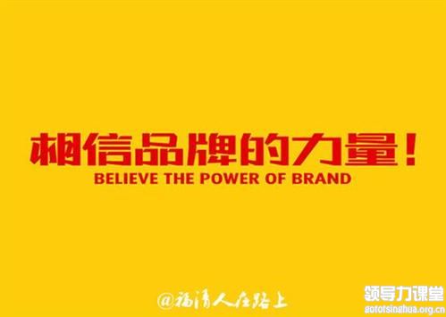 品牌認知的非對稱性與習慣性認知
