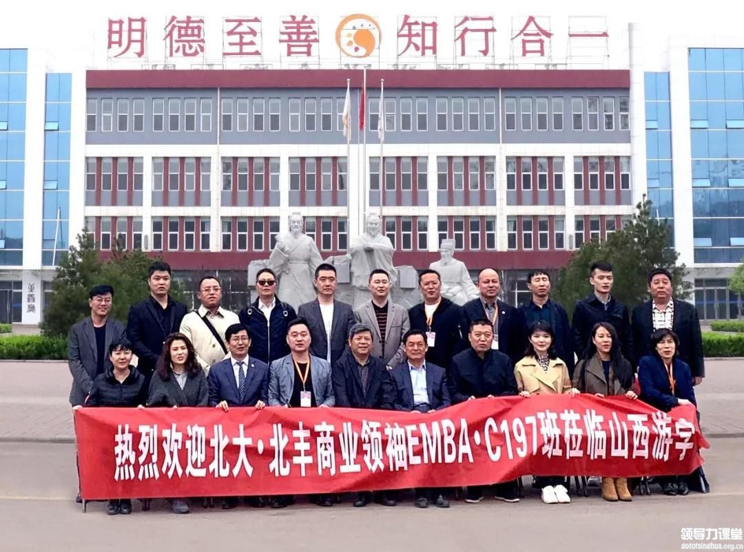 游學回顧 