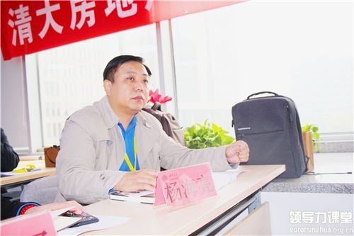 資源共享、同行萬里--第63期房地產創新總裁高級研修班開課了