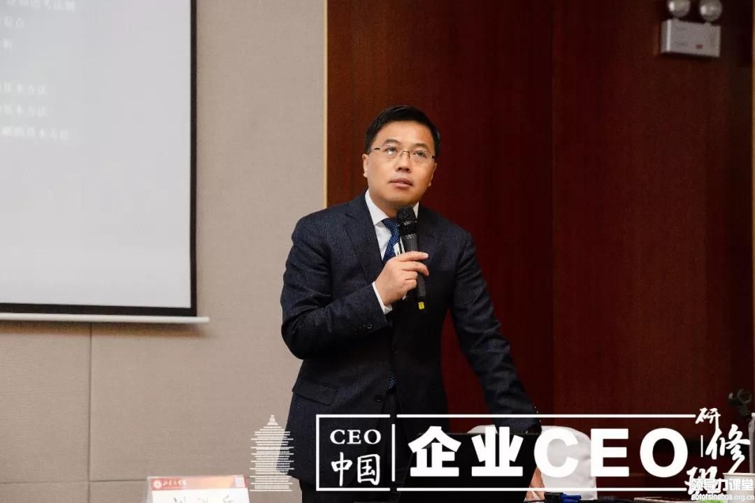 “變的策略：變動環境中企業戰略思維與創新”——北豐商學院劉洪兵 教授分享