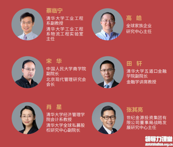美國中央北方大學MBA授課老師