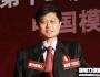 高賢峰：企業要將集體主義和個人主義相結合