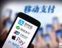 易寶支付唐彬：新技術引領新公益