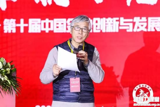 經濟學家鐘朋榮