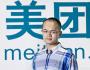 李江濤：美團巨虧，孫正義還是投入巨資，看中了什么？