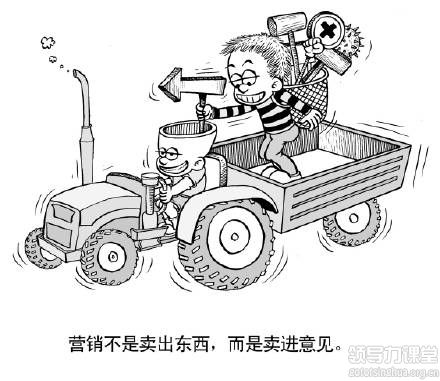 一個故事看透推銷與營銷的區別