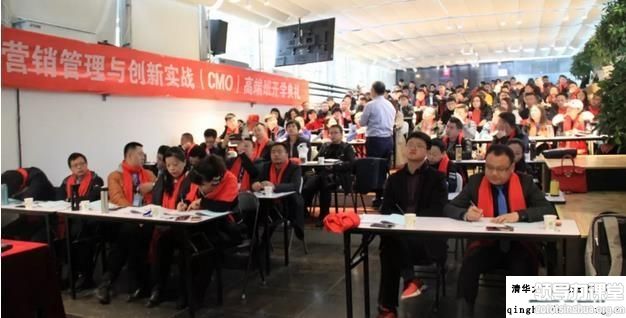 營銷管理與創新實戰（CMO）高端班11月精彩瞬間