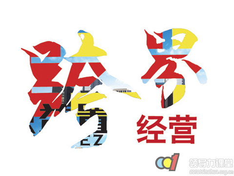 民企制造業跨界
