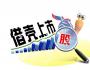 2018年借殼“瘋狂”：總交易價近1800億 360領軍