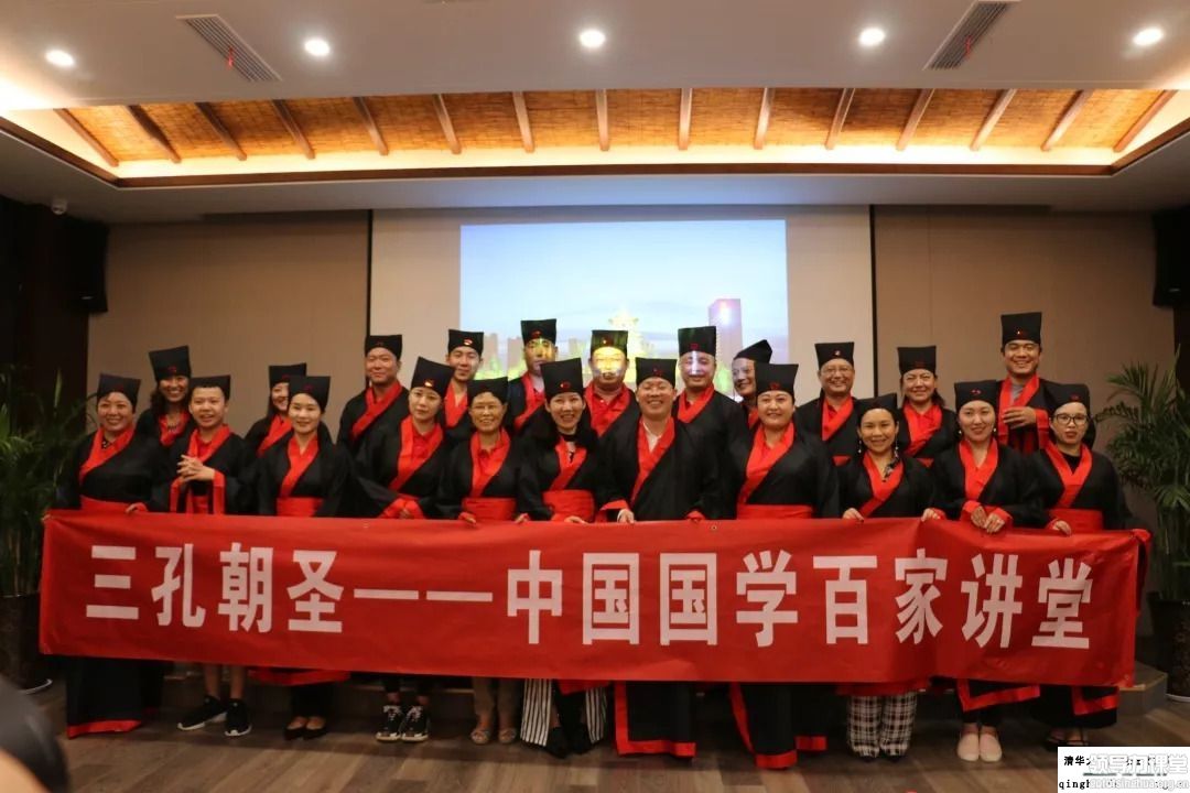 顏氏家訓 圣賢教育-中國國學百家講壇班游學之旅