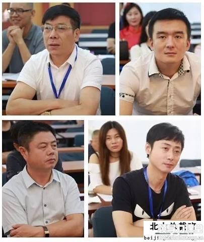 清華大學金融班