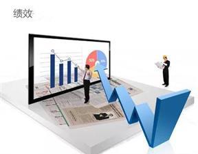 企業績效考核中的目標管理誤區