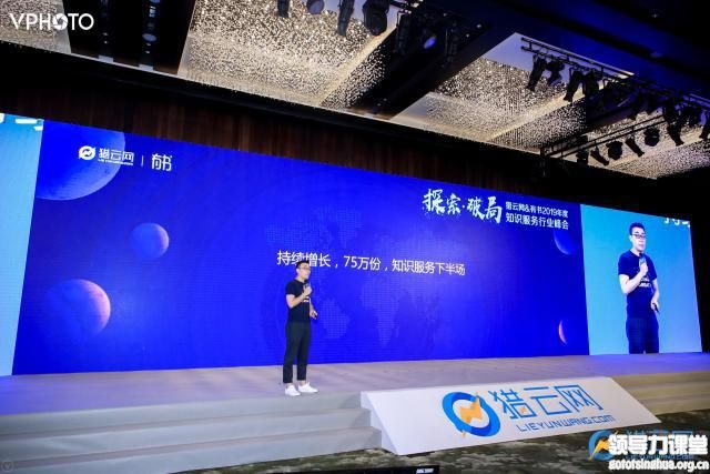 老路識堂創始人路騁：知識服務的下半場該怎么玩？