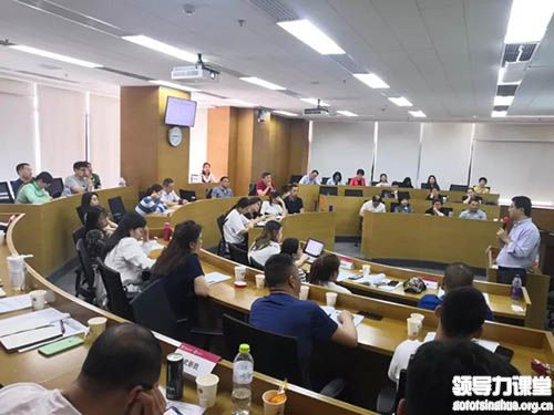 新商業思維
