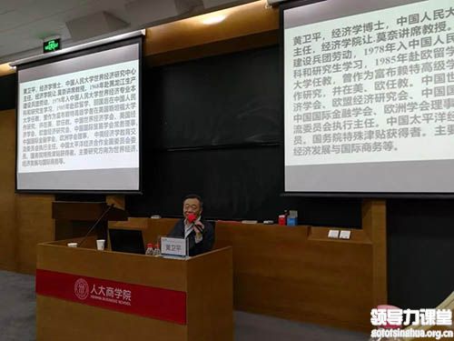 新商業思維