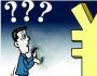 一個人兼職兩個崗位如何付薪？