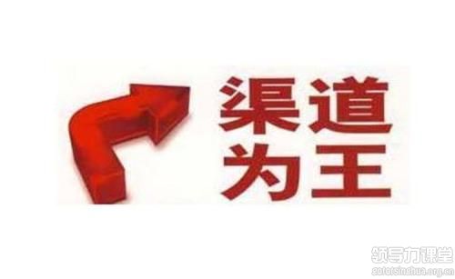 巧用分銷讓銷售持續(xù)增長(zhǎng)