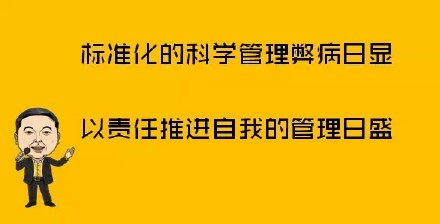 肖陽文章《轉型的軟肋》 肖陽文章《轉型的軟肋》
