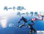 8個方向，診斷企業的組織能力到底如何？