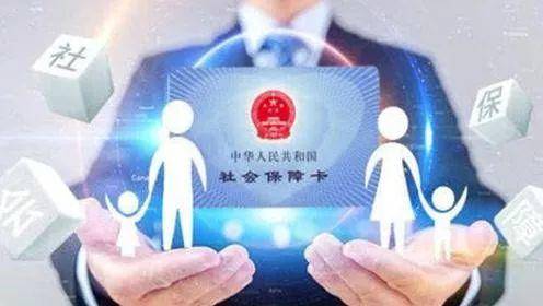 任壽根：社會(huì)保障全覆蓋是照亮美好生活的溫暖陽(yáng)光