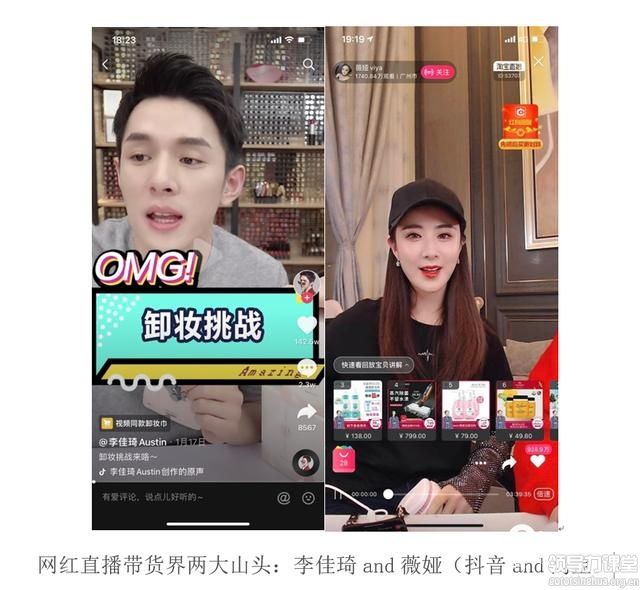 爆品打造的4大營(yíng)銷(xiāo)策略!