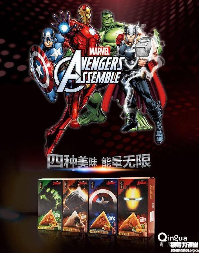 爆品打造的4大營(yíng)銷(xiāo)策略!