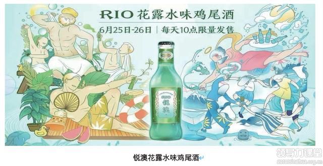 爆品打造的4大營(yíng)銷(xiāo)策略!