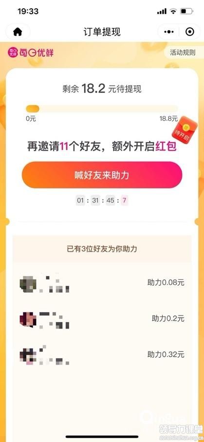爆品打造的4大營(yíng)銷(xiāo)策略!