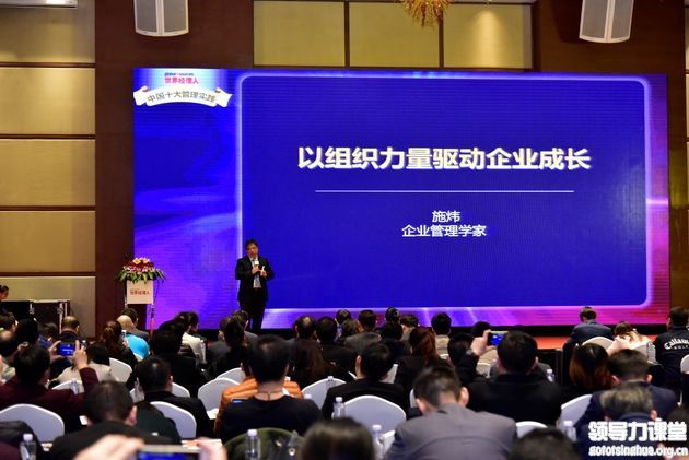 施煒-以組織力量驅動企業成長
