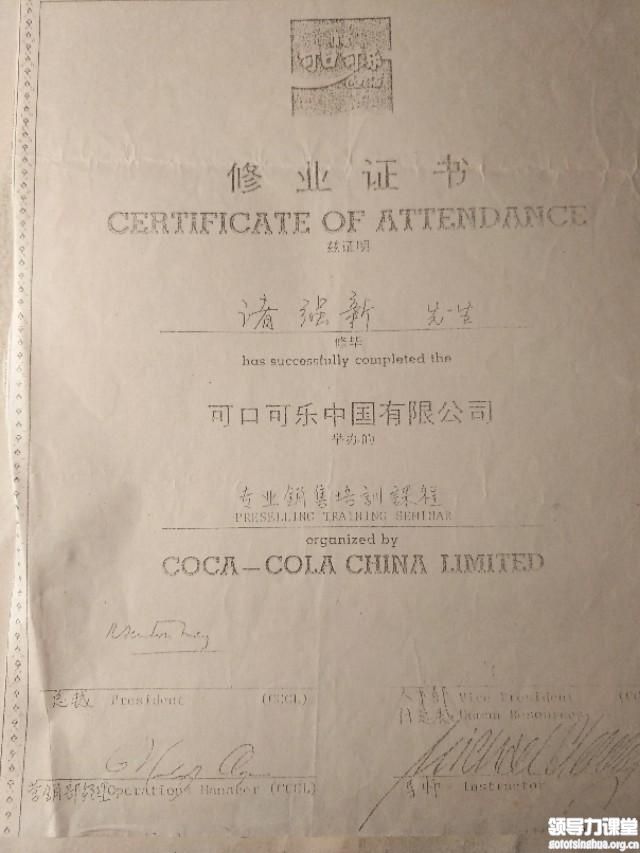 我是如何從可口可樂公司5000應(yīng)征者中被錄用的